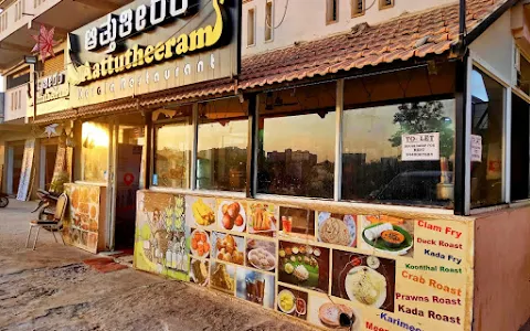 Aattutheeram Family Restaurant image
