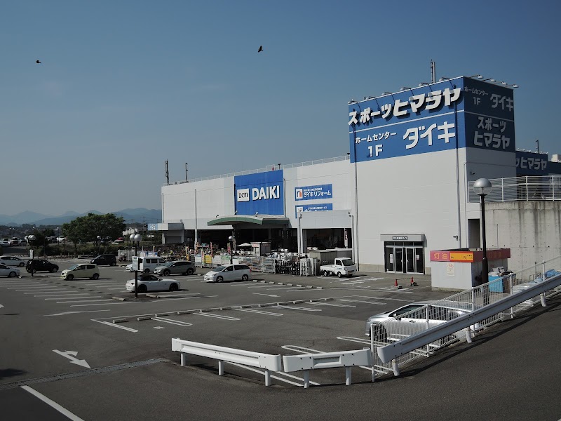 グルコミ 兵庫県三田市 ホームセンターで みんなの評価と口コミがすぐわかるグルメ 観光サイト