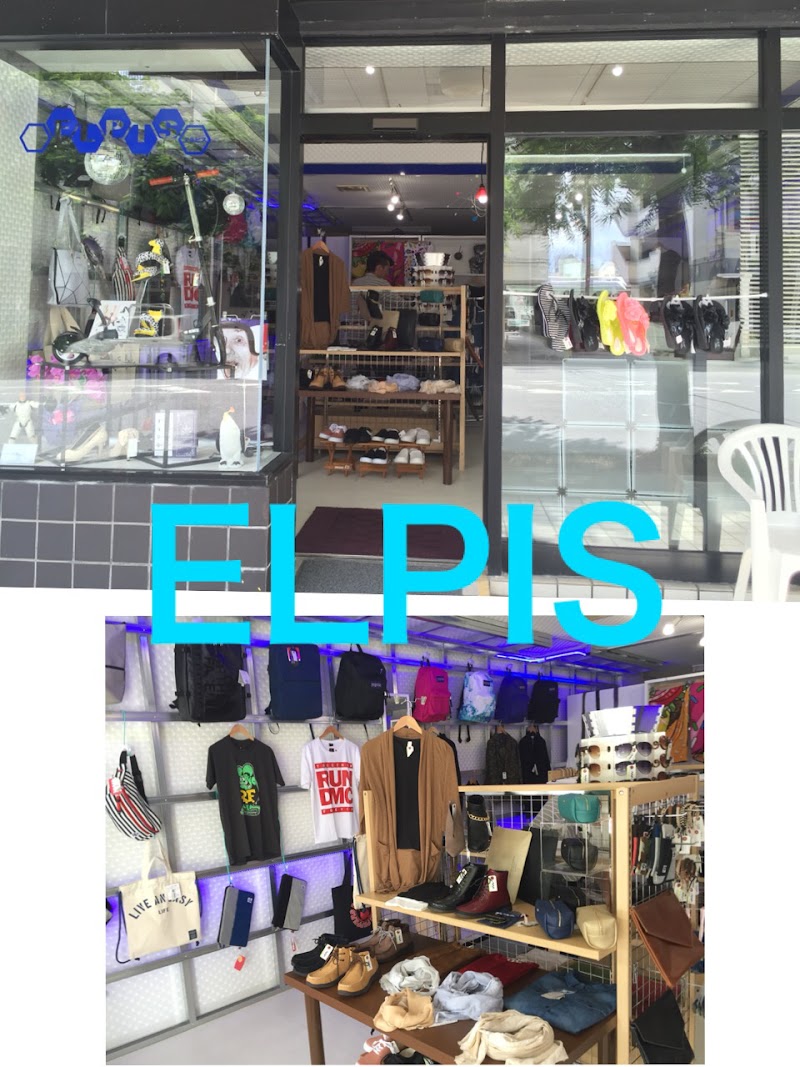 ELPIS エルピス