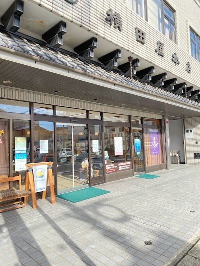 横田屋本店