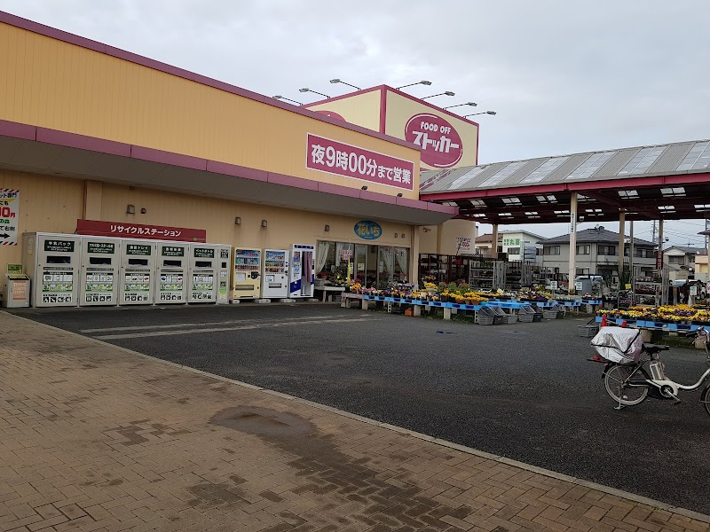 ダイソーｆｏｏｄ ｏｆｆストッカー牛久ししこ店 茨城県つくば市高見原 100 円ショップ グルコミ