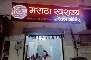 Maratha Swarajya Snackes Corner image