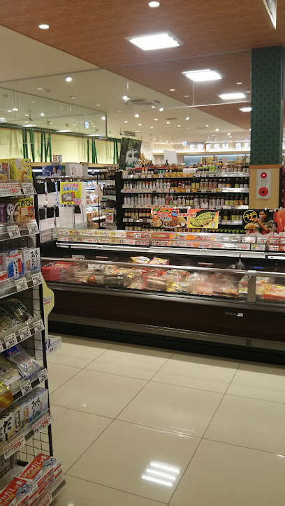Foods Market satake 岸辺駅前店