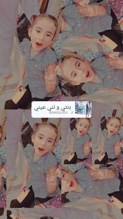 سنتر أم علا للملابس الحريمى بلاى السنطه غربيه
