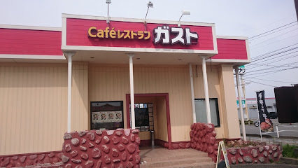 Caféレストラン ガスト 鶴岡店