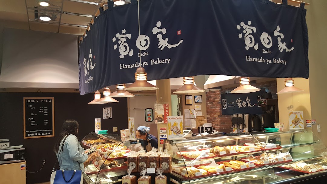 Hamada Ya Bakery