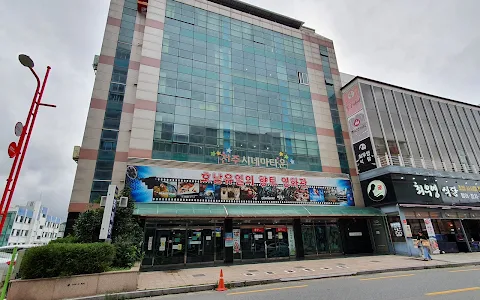 Jeonju Cinema Town image