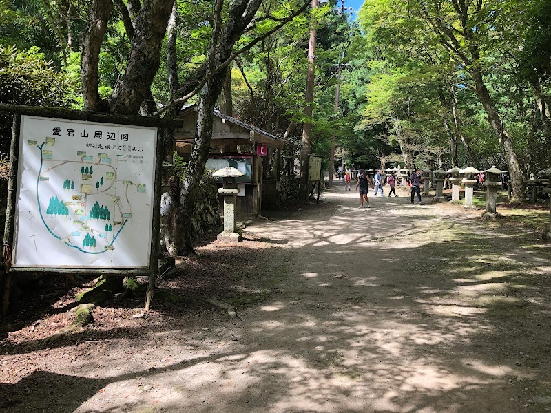 愛宕神社 参拝者トイレ