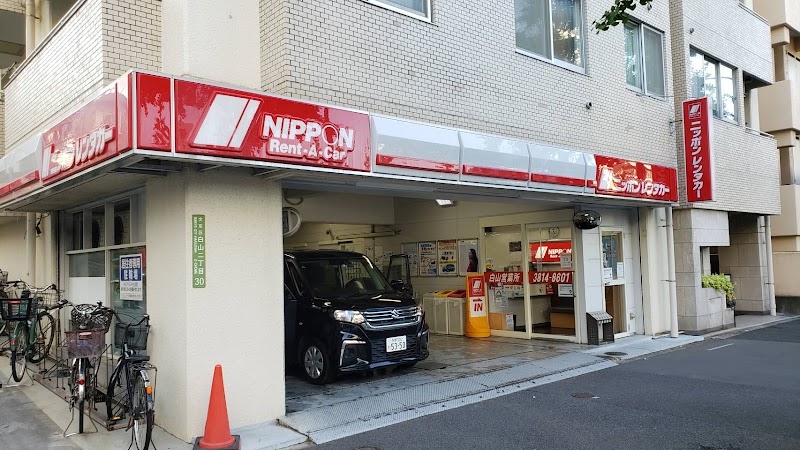 ニッポンレンタカー 白山営業所