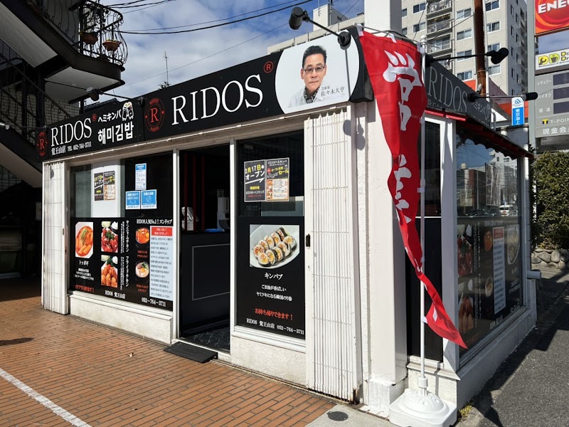 RIDOS・ヘミキンパ覚王山店