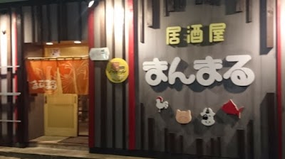 まんまる
