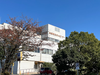 兵庫県立がんセンター