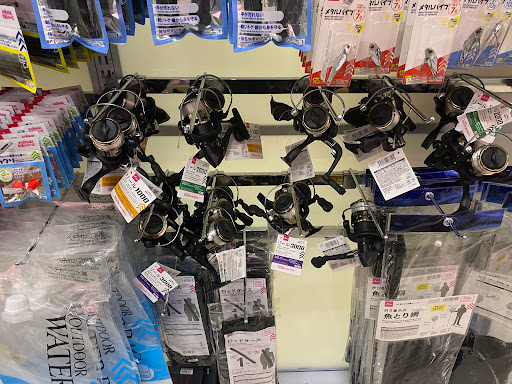 Variety Store «Daiso Japan», reviews and photos, 14280 Culver Dr, Irvine, CA 92604, USA