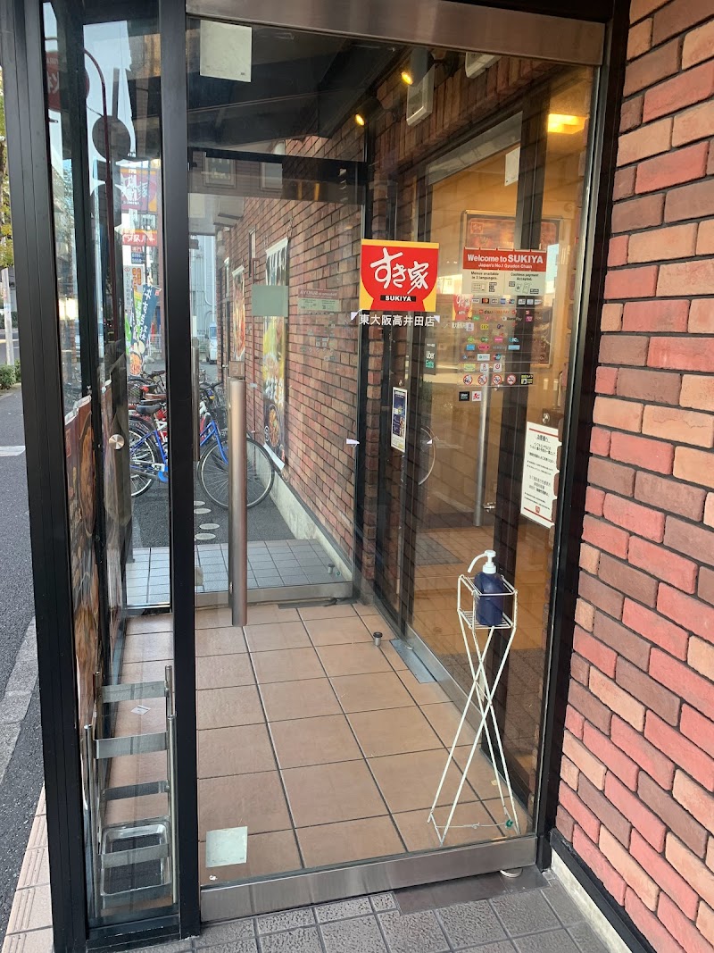 すき家 東大阪高井田店