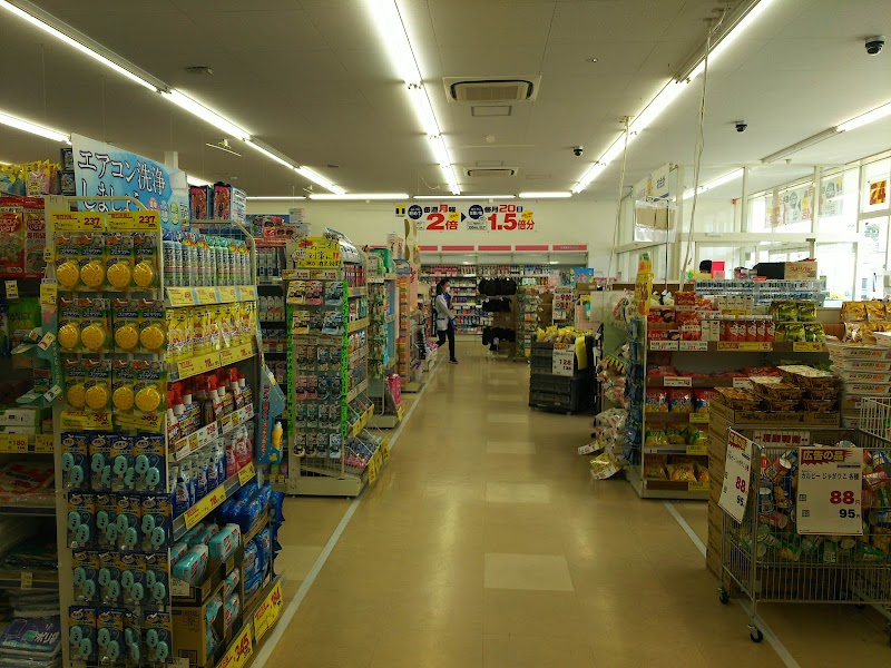 ウエルシア平塚真田店