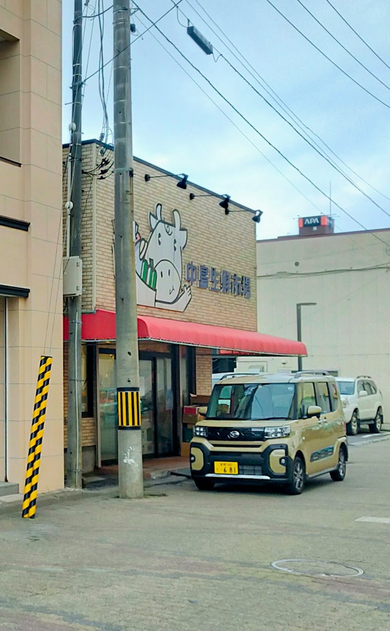波満屋中島生鮮市場