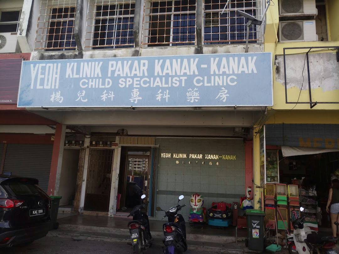Yeoh Klinik Pakar Kanak Kanak Di Bandar Alor Setar