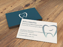 Οδοντιατρείο Κάρελλα Βάλια - Οδοντίατρος