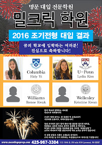 Mill Creek Education - Photo 6 - Car repair in Lynnwood, WA, Everett