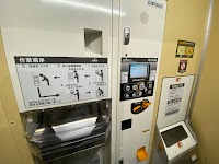 JAあいち豊田 高橋精米所