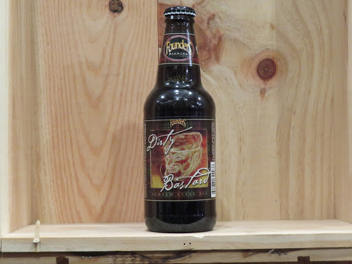 Wine Store «Wine Sellers of Saugatuck», reviews and photos, 247 Butler St, Saugatuck, MI 49453, USA