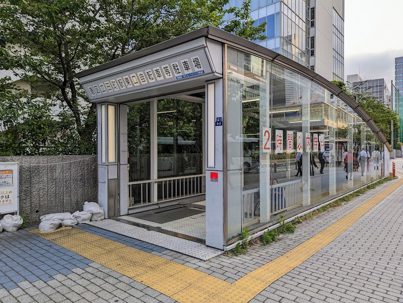 田町駅東口自転車等駐車場