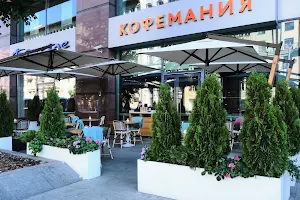 Coffeemania image