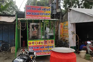 Kolkata Hazi Biriyani image