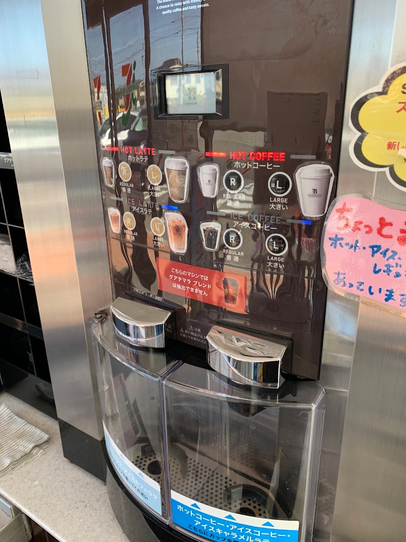 セブン-イレブン 北条片山店