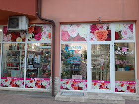 Магазин Краси