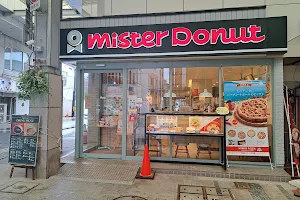 Mister Donut Morioka Sakanacho image