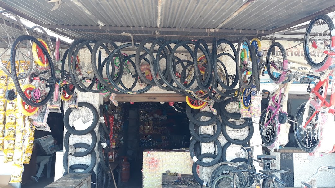 Baou Cycle Store