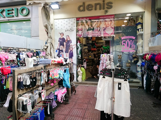 καταστήματα για να αγοράσουν σέξι εσώρουχα Αθήνα