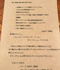 むぎわら食堂