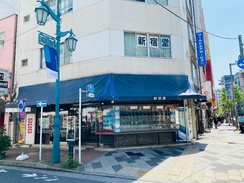 新宿堂時計店