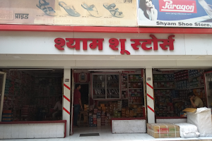 Shyam Shoe Stores image
