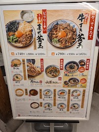 丸亀製麺岡山高柳