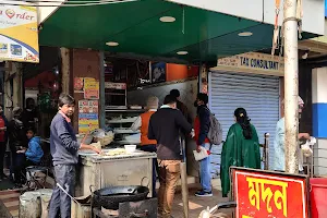 Madanmohan Mistanno Bhandar. image