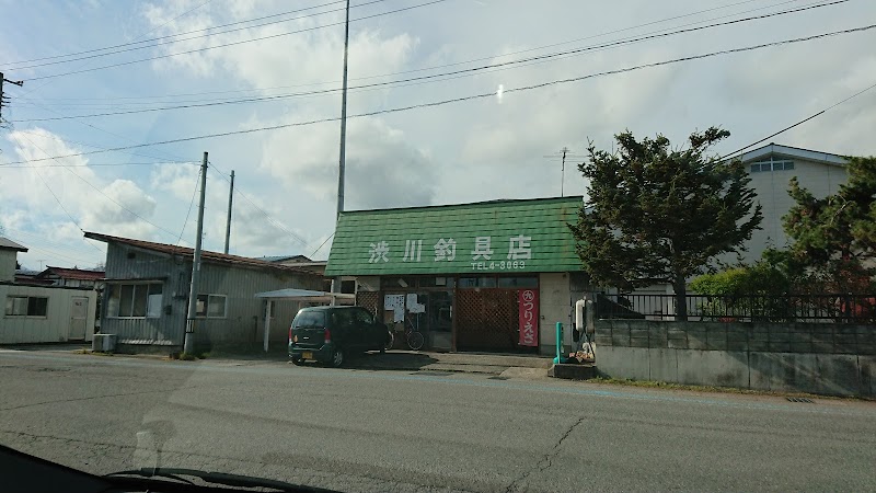 渋川釣具店