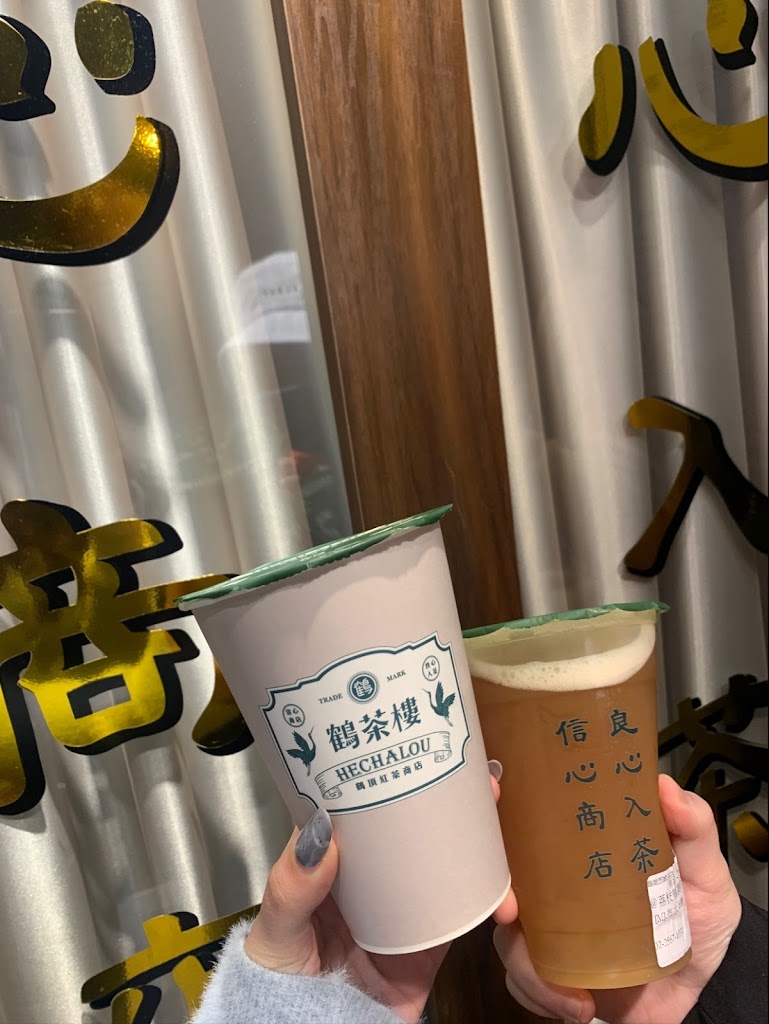 鶴茶樓- 鶴頂紅茶商店(南西誠品店) 的照片