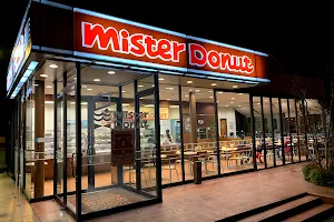 Mister Donut - Takasaki East Shop image