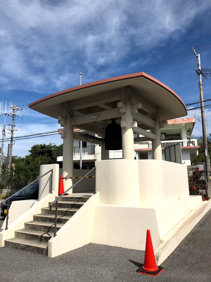 浄土真宗本願寺派 本願寺沖縄別院（浦添本願寺）