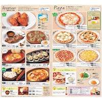 サイゼリヤ 南流山店