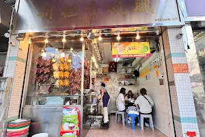 Sun Kwai Heung BBQ food image