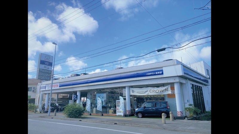 沖縄トヨタ トヨタウン松本店