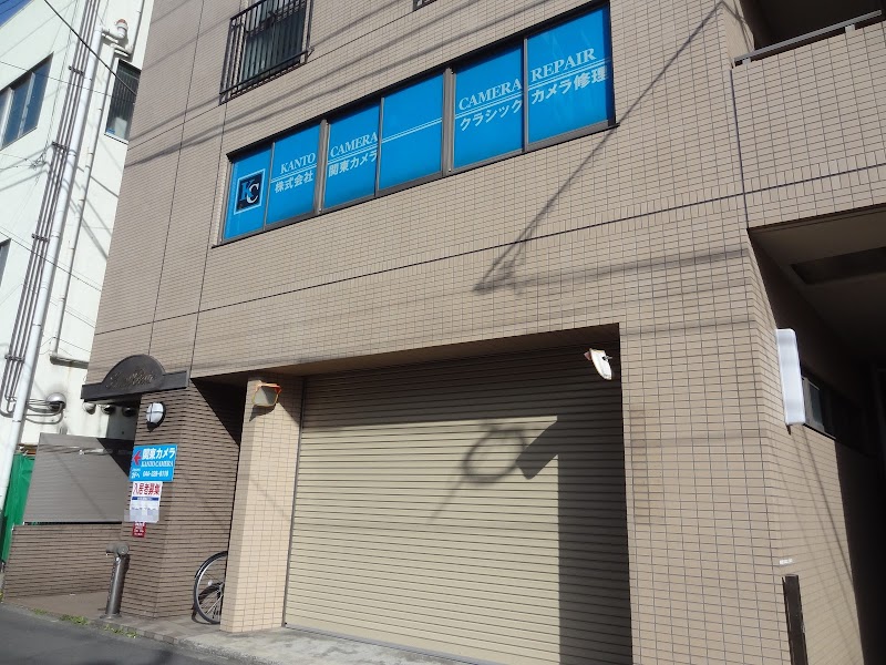 関東カメラ 神奈川県川崎市川崎区渡田 カメラ修理店 グルコミ