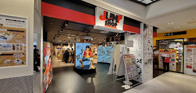 ジャンプショップ仙台店 Hobby Shop In Takahata Japan Top Rated Online