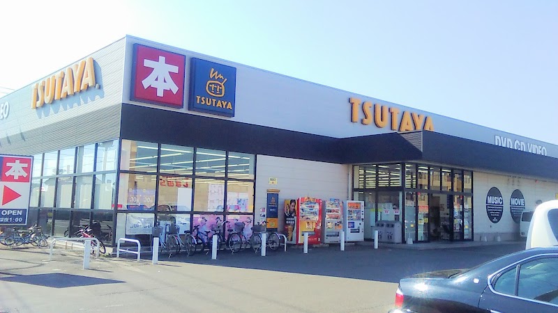 TSUTAYA 箱田店
