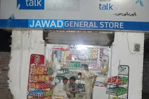 Jawad General Store image