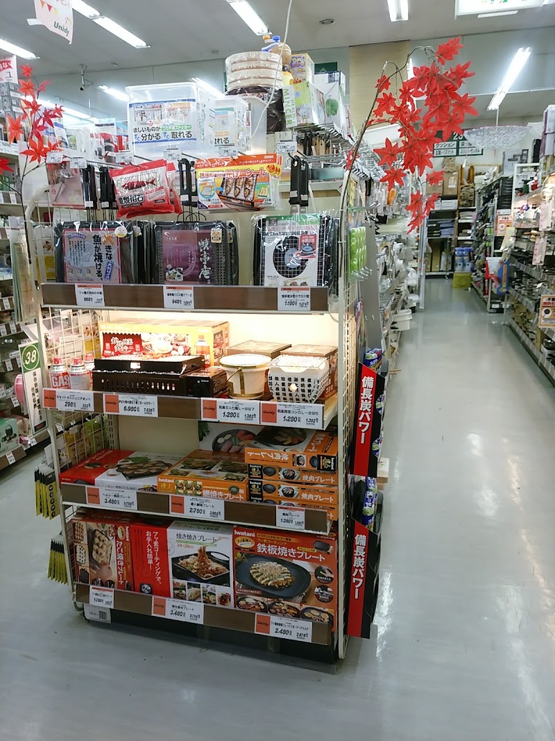 ユニディ我孫子店 千葉県我孫子市湖北台 ホームセンター ホームセンター グルコミ